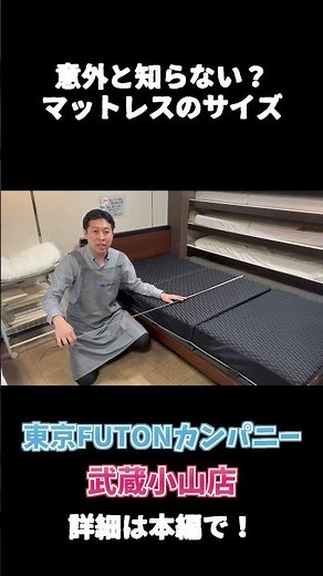 [Mattress Sizes] How to Choose Without Regrets! A Thorough Comparison of 5 Sizes