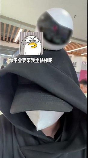 为了让老板体验197视角我付出了太多…… @姚哲禹 #197 #190