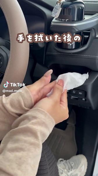 車のゴミ箱おすすめ！便利グッズのご紹介✨