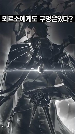 In-depth Analysis of Canto X PV #LimbusCompany
