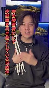 肩関節周囲炎のリハビリ