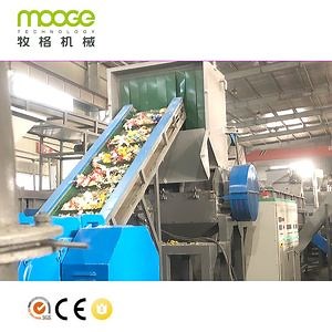 [Hot Item] Strong Waste Plastic PET Bottle Crusher Recycling Machine