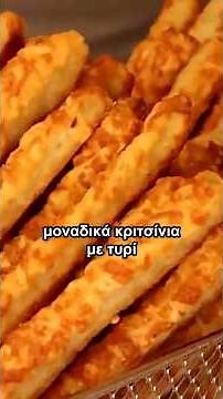 🧀 Easy Cheesy Breadsticks