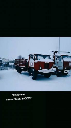 Vintage Firefighting Trucks in the USSR: A Visual Journey