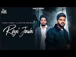 Royi Java (Official Audio) Sahil Verma & Kulvir Ghuman | Punjabi Song 2025 | Jass Studios