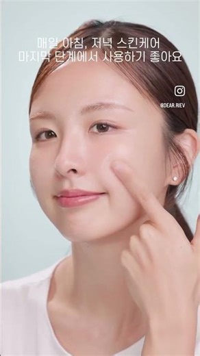 촉촉한 피부를 원한다면 세라온? 세라온! #ceraon #세라온 #쿠팡추천템 #출시특가