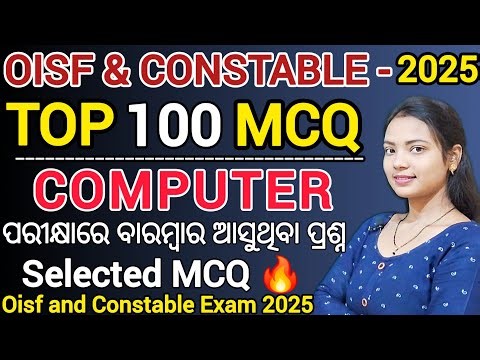 Top 100 Computer Selected Questions for Upcoming Exams ll Computer MCQ ll Oisf and Constable exam