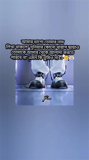 Understanding Love's Unbreakable Bond