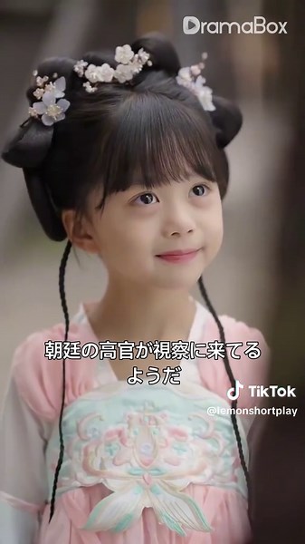 DramaBoxアプリで人気の短編ドラマを楽しもう！