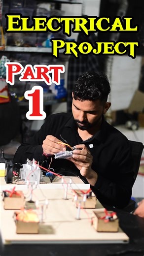 Electrical Project Idea | Part 1 #shorts