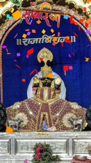 #दिं:- 23.02.2026 #आज_के_ मंगला आरती दर्शन जय श्री सांवरिया सेठ जी #shorts