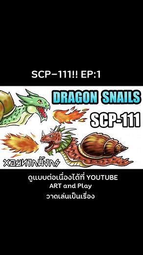 SCP-111!! EP.1 #fyp #fypシ #fypシ゚viral #fypage #tiktok #tiktokindia #tik_tok #ผีเห็นผี #ผีไทย #เรื่องผี3d #เรื่องผีๆ #หลอนก่อนนอน #หลอนๆ #หลอนกับเฮีย #หลอนไดอารี่3d #สยอง #สยองขวัญ #สยองไดอารี่ #ผีฝรั่ง #ผีญี่ปุ่น #ผีจีน