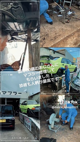 御年80歳を超える職人技👍 マフラー溶接修理💥 でも、スロープは恐怖🤣🤣 喜友名マフラーさんありがとうございました❣️ 最後は喜友名さんとEGの記念写真📷 人柄が最高なお方です‼️ #シビック #フェリオ #ホンダ #EG8 #16バルブ #キャブ車 #デュアルキャブ #エキマニ #5次元 #リアピース #ゼロファイター #沖縄 #ホンダ集まりましょう #civic #HONDA #ferio