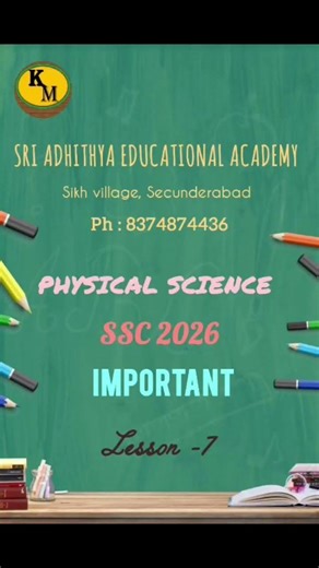 PHYSICAL SCIENCE IMPORTANT CLASS-10 Lesson -7 SSC 2026#physics#important#lesson7#ssc#kanchumath