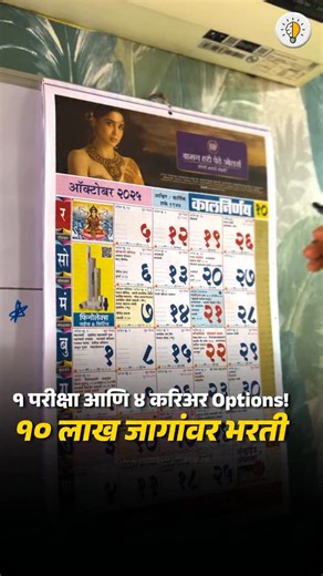 Saurabh Khandagale on Instagram: "पुढच्या वर्षीपर्यंत १० लाख Vacancies या फील्डमध्ये! ✅ Comment “Al” Now [ artificial intelligence, machine learning , robotics, product management, skill development, AI course ]"