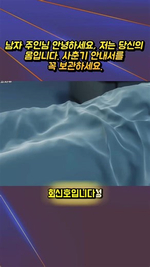 #과학 #원칙 #지식 #sciene #learnontiktok