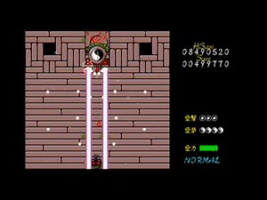 Touhou 2: The Story of Eastern Wonderland - Stage 1 Reimu-C (No Commentary)