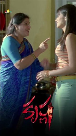 వీడెంటి ఏదో SOFTWARE అయినట్టు BEHAVE చేస్తున్నాడు ? #krishna | #trishakrishnan | #raviteja | #shorts