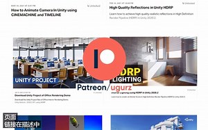 如何在 Unity 中使用 Road Architect 创建道路轨迹