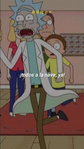 Mr Frundles💀...//Rick y Morty