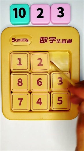 Sliding Puzzle #123 #satisfying #puzzle #games #puzzlegame #gameplay #puzzlesolving #asmr #asmrvideo