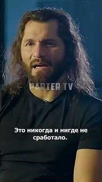 Jorge Masvidal on the best country in the world