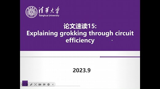 论文速读15：explaining grokking