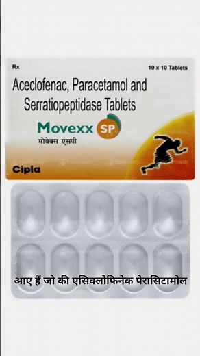 Movex sp tab it's used for Joint pain and fever relief tablet #trendingshorts #youtubeshorts