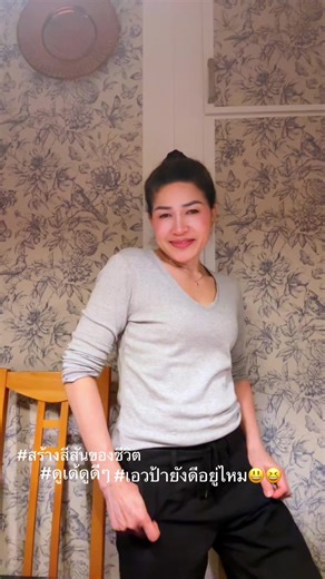 The flower🌸 (@tim_the_flower)s videor med STP DROP X VEM X VVA VRUMM - Majella Brielle Shop