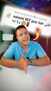 The most powerful phone I've ever tried 😱❗️ - A strange challenge 🤯