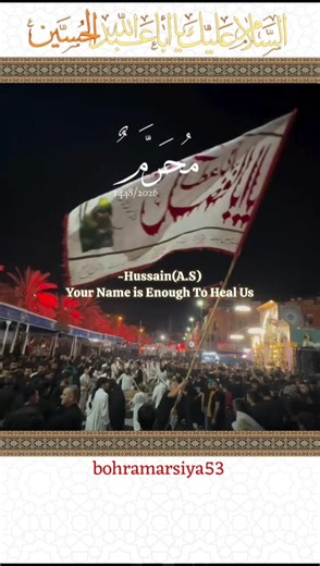 🚩Salam Yaa Hussain°°°Muharram 1448/2026#dawoodibohra #karbala
