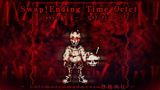 [S!eto]Swap!Ending Time Octet phase 3 OST-014 Ultimate madness 终极疯狂