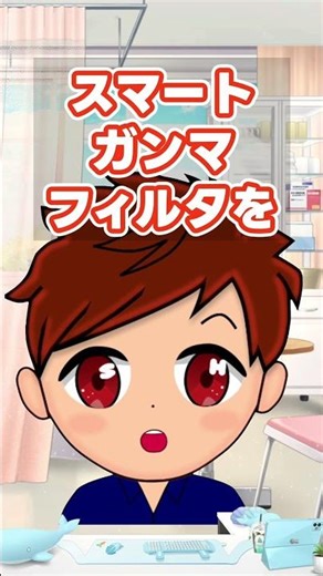 Filter that automatically brightens the game screen when it is dark in OBS #shorts