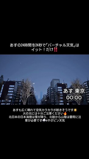 Live News イット！(ライブニュースイット) on Instagram