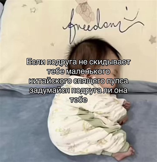 ОНИ РЕАЛЬНО ПУПСЯТА МАЛЕНЬКИЕ #щп #щитпост #китайскийпупс #он #дружба | cute baby