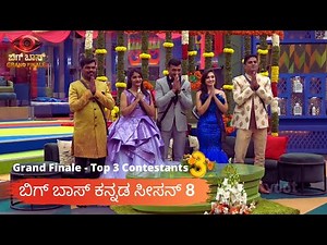 Bigg Boss Kannada Season 8: Top 3 Contestants | Grand Finale Aravind Divya Manju Prashanth Vaishnavi