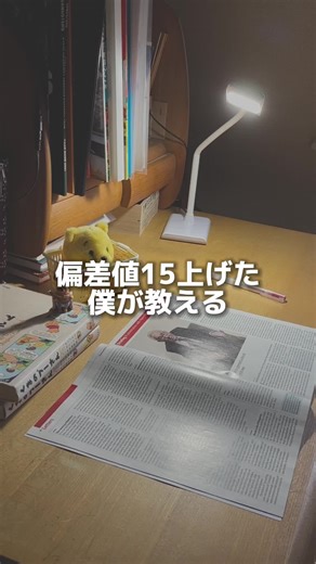 おすすめのアカウント