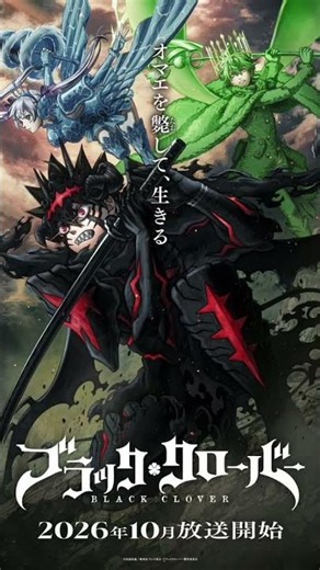 🔥BLACK CLOVER RETURNS THIS OCTOBER🔥 BLACK CLOVER WALLPAPER 🔥
