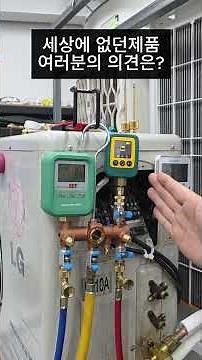 New BBT Digital Manifold Gauge