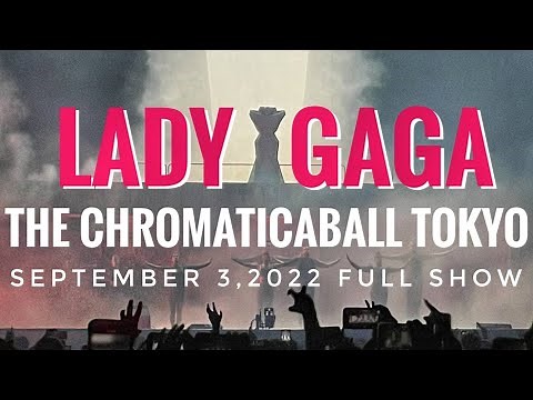 レディーガガ ライブ 2022年9月3日 ベルーナドーム フル LadyGaga -The Chromatica Ball Live(Full) TOKYO, JAPAN, September 3