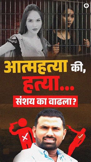 ऑनलाईन नेता - Online Neta on Instagram: "Govind Barge यांची Sucide नाही तर हत्याच? Govind Barge यांच्या नातेवाइकांनी केला मोठा आरोप.... #shorts #PoojaGaikwad #GovindBarge #shorts #crime #onmedia #crimenews"