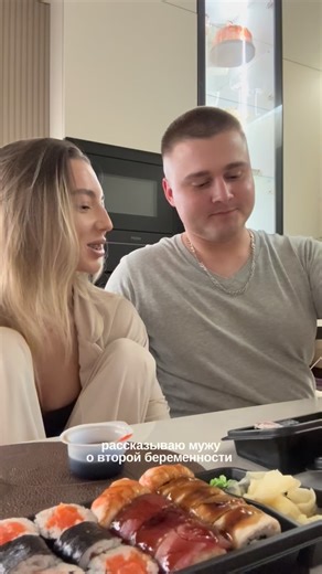 ликси про материнство | lifestyle | вторую беременность on Instagram: "Я рассказала Серёже о второй беременности только через пару дней после того, как узнала сама🤭 Перед тем, как рассказать сначала сдала два раза хгч в динамике, чтобы убедиться, что все хорошо)) Ну и в этот раз как-то не хотелось особо заморачиваться, придумывать что-то) Поэтому рассказала просто вечером, когда приехал с работы, за ужином Тем более он и так весь месяц говорил мне, что я беременная, поэтому для него это не было