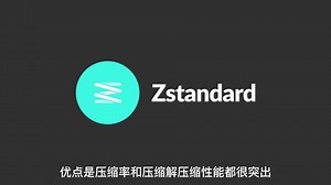 LNMP 环境下使用 Zstd 压缩优化网站备份脚本
