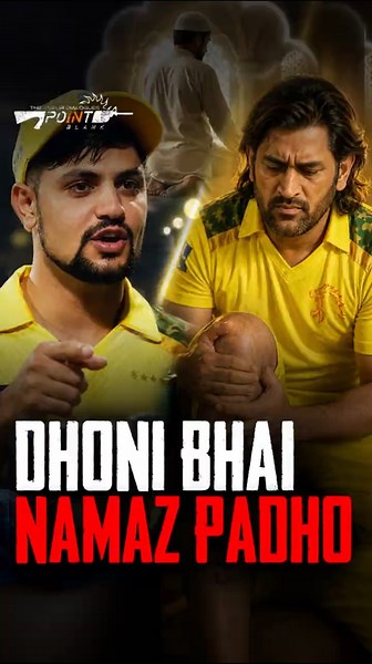 When Sameer Rizvi Tried to CONVERT MS Dhoni #shorts