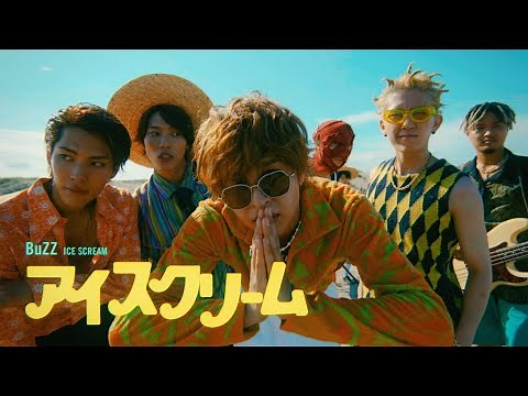 BuZZ / アイスクリーム (Official MV)