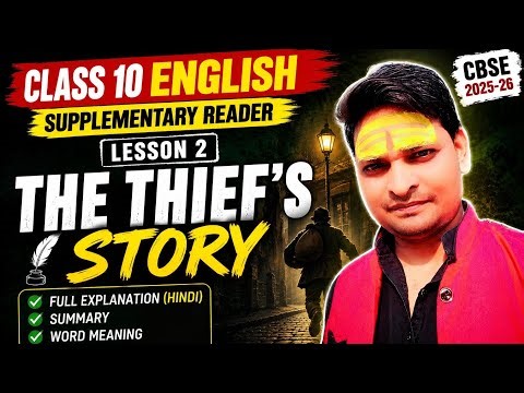 The Thief’s Story Full Chapter | CBSE Class 10 EnglishThe Thief’s Story Important Questions -answer
