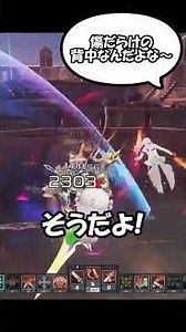 [NGS:PSO2] Clips I couldn't decide on a title for ⑦ #shorts #ngs