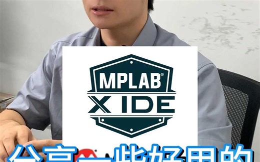 今天来给大家分享一些好用的电路仿真软件~