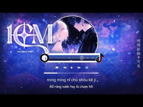 [Vietsub] 1cm - Thi Dĩnh Tiệp | 1cm (一厘米) - 施颖婕