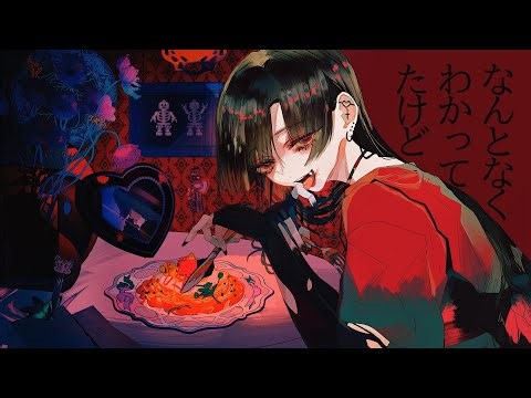 さよならテンダー Cover. LOLUET